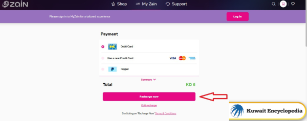 Zain Recharge Kuwait Steps