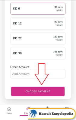 Zain Recharge Kuwait via App