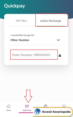 Zain Recharge Kuwait via App