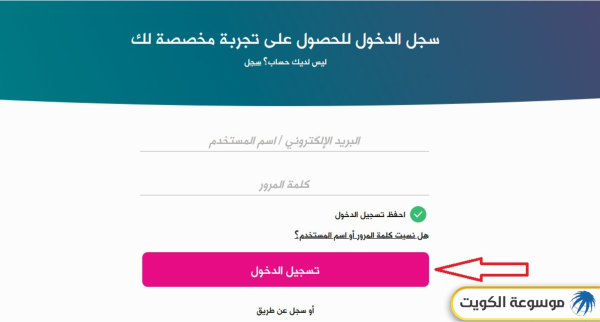 تفعيل خدمة زين الكويت 5 دينار eeZee SIM عبر التطبيق