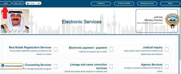 Check Name on Travel Ban List in Kuwait