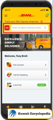 DHL Tracking Kuwait via App