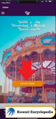 How to Get Tickets for Winter Wonderland Kuwait via App
