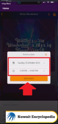 How to Get Tickets for Winter Wonderland Kuwait via App