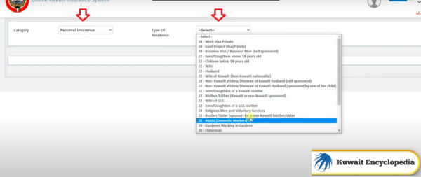 Insonline Kuwait Registration Steps