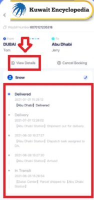 iMile Kuwait Tracking via App