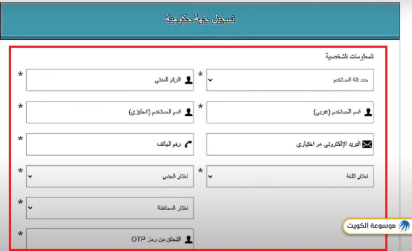 دفع الضمان الصحي مادة 22 أول مرة