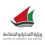 وزارة التجارة والصناعة في الكويت