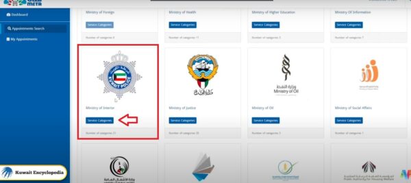 Apply for Kuwait Work Visa