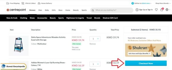 Get centerpoint offers kuwait