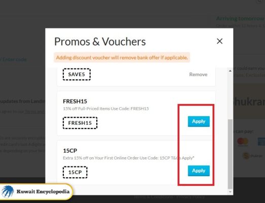 Get centerpoint promo code kuwait