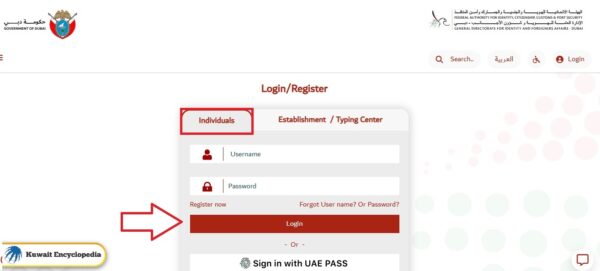 How to get Dubai Visa from Kuwait