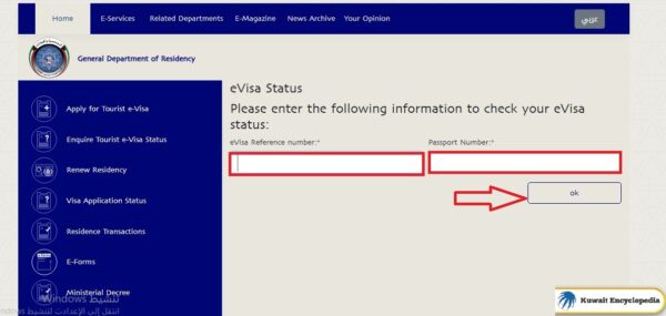 Kuwait Visa Status Check By Passport Number