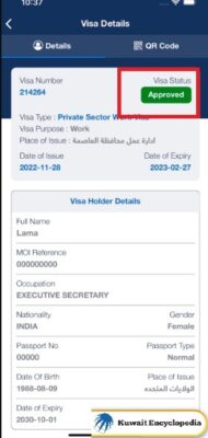 Kuwait Visit Visa Check Online