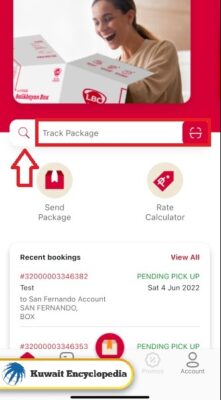 LBC tracking via App
