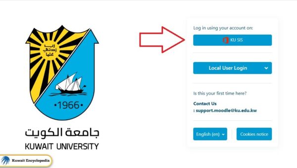 Moodle Kuwait University Login via KU SIS