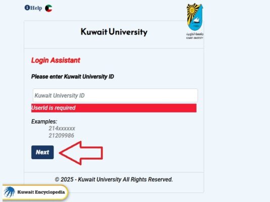 Reset Kuwait University portal password