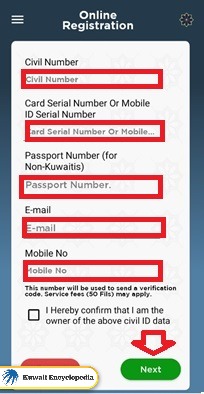 Sahel App Registration