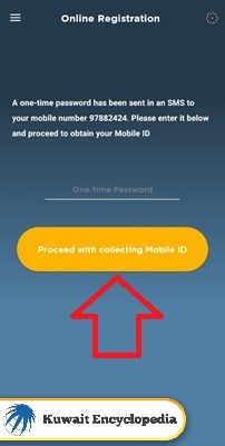 Sahel App Registration