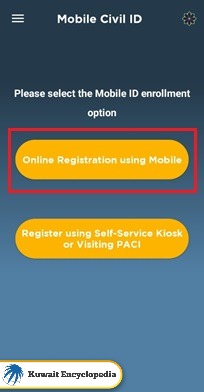 Sahel App Registration