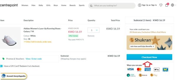 Shopping from Centrepoint Kuwait Online