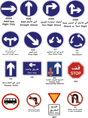 إشارات المرور الكويت