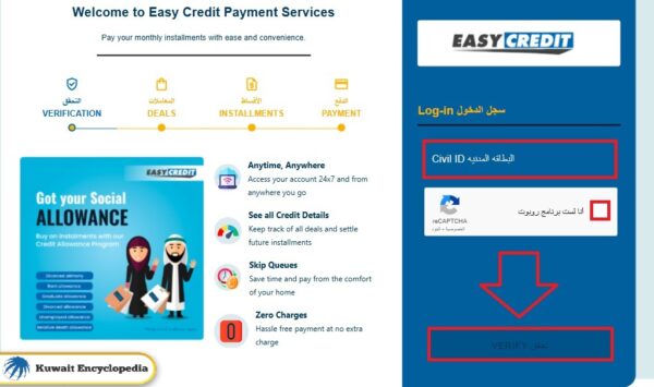 Pay installments via Xcite Easy Credit