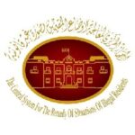 الجهاز المركزي لمعالجة أوضاع المقيمين بصورة غير قانونية