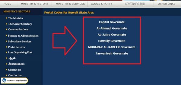 Kuwait Postal Code Check